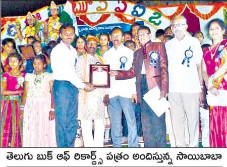 Shawl Ceremony Honors on Stage